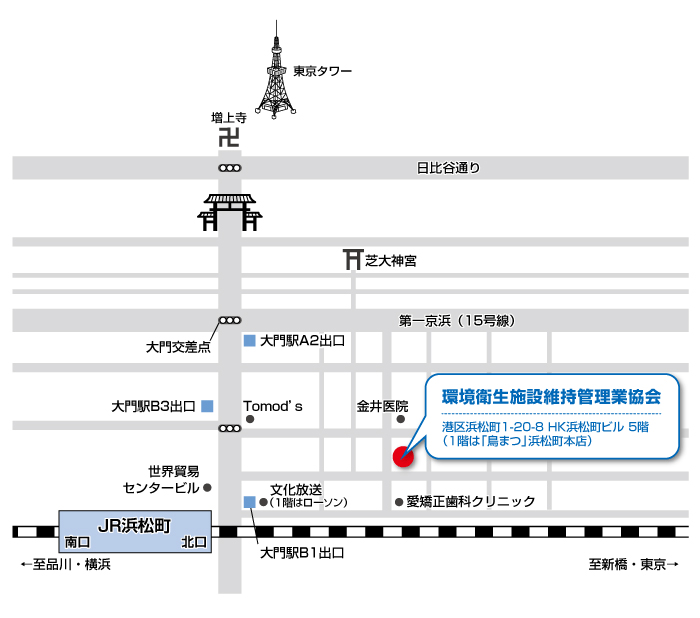 東京都港区浜松町1-20-8 ＨＫ浜松町ビル 5階 （1階は「鳥まつ」浜松町本店）付近のマップ